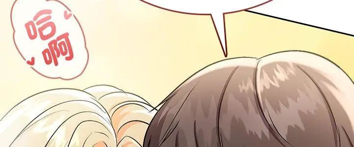 不一樣的甜點第5話 第5頁