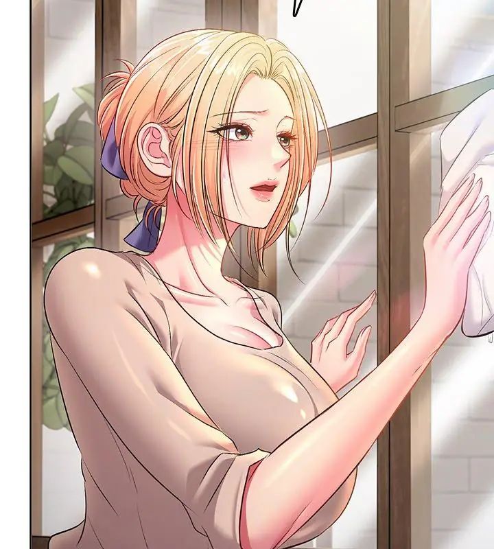 不一樣的甜點第5話 第33頁