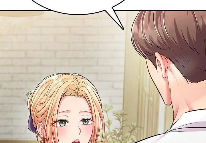 不一樣的甜點第5話 第53頁