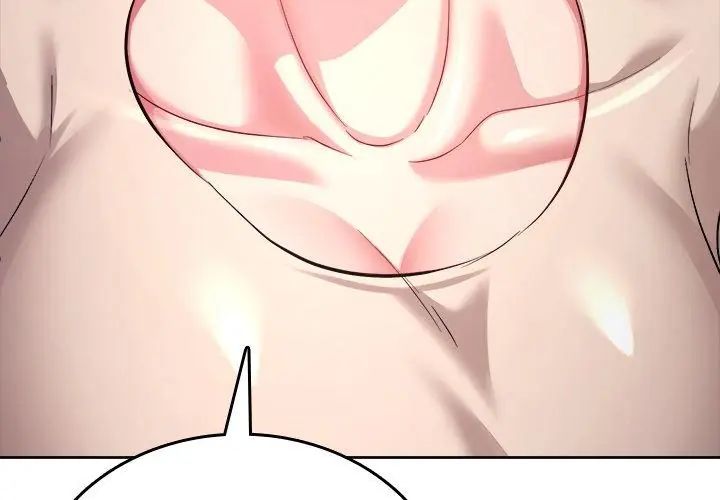 不一樣的甜點第5話 第65頁