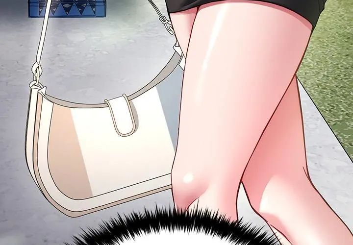 不一樣的甜點第5話 第86頁