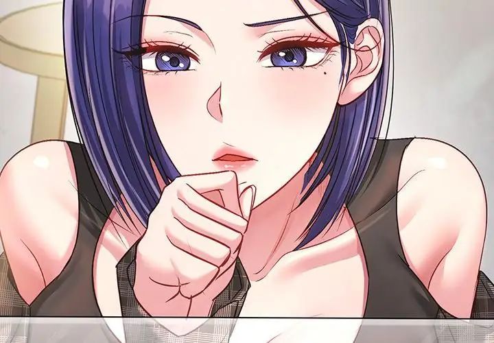 不一樣的甜點第5話 第98頁
