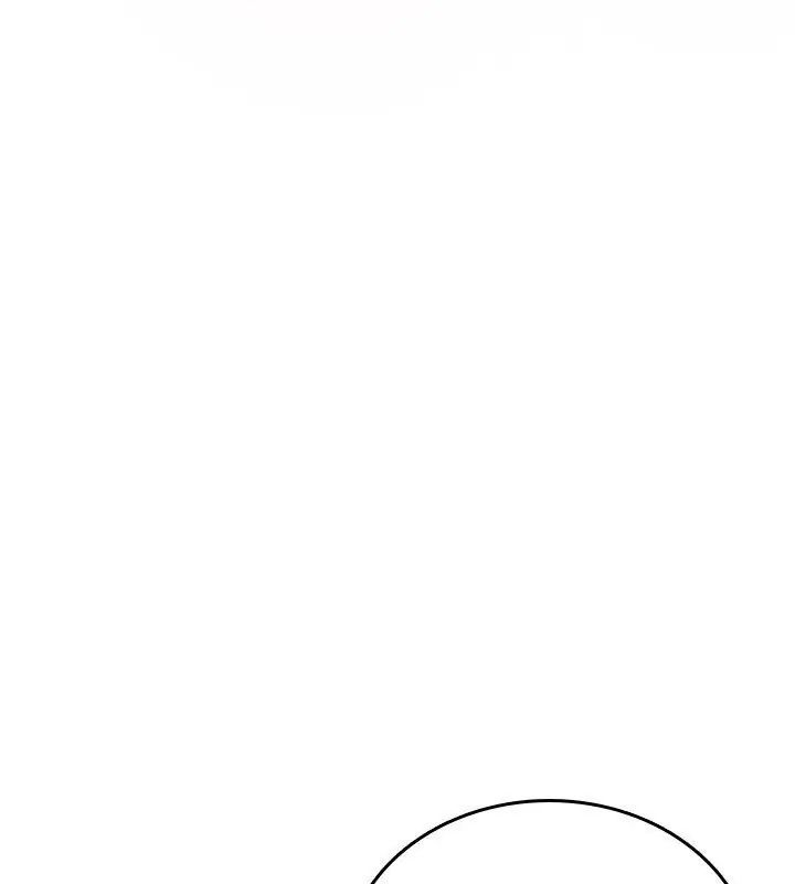 不一樣的甜點第5話 第133頁