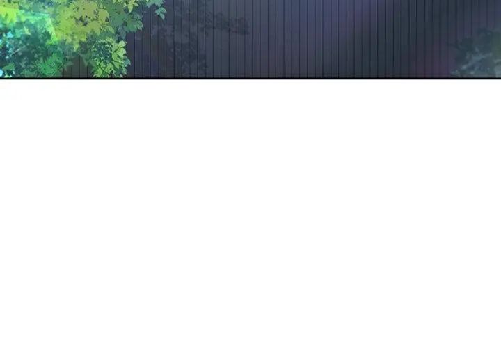 不一樣的甜點第5話 第161頁