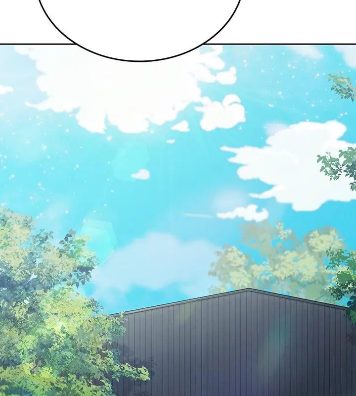不一樣的甜點第5話 第160頁