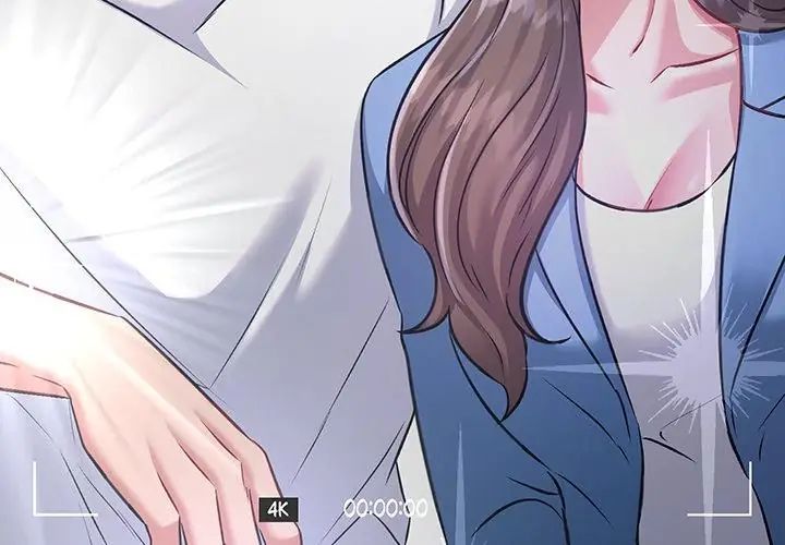 不一樣的甜點第5話 第167頁