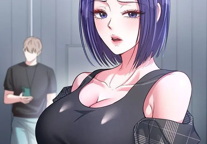 不一樣的甜點第5話 第170頁