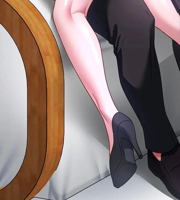 不一樣的甜點第5話 第193頁