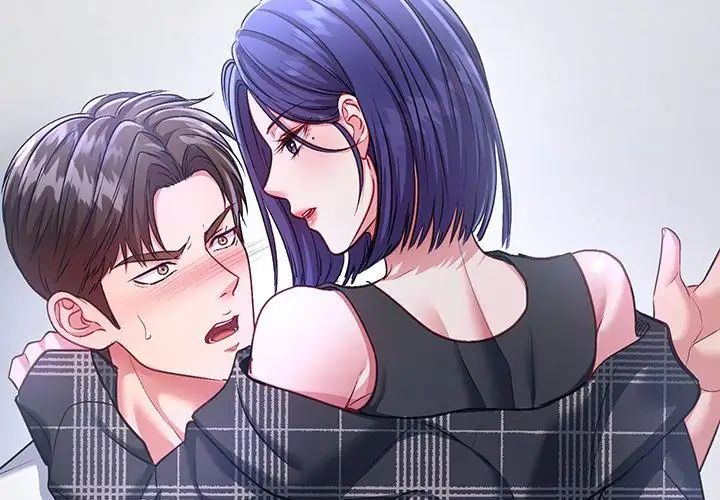 不一樣的甜點第5話 第191頁