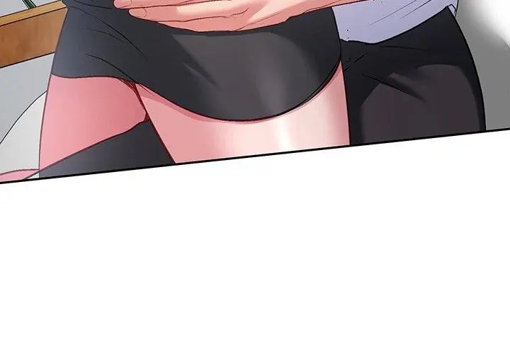 不一樣的甜點第5話 第197頁
