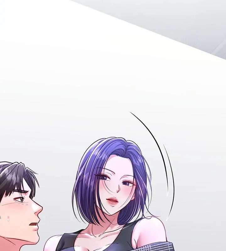 不一樣的甜點第5話 第208頁