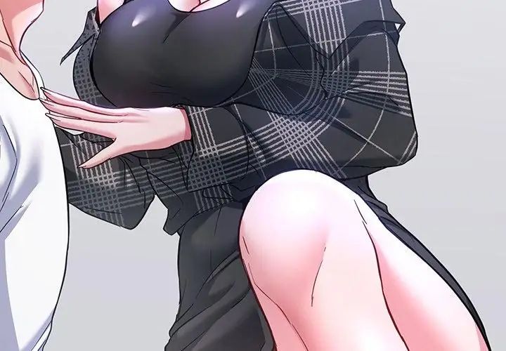 不一樣的甜點第5話 第209頁