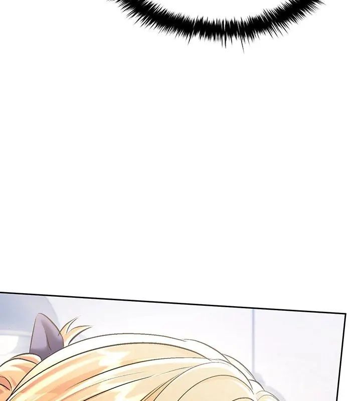 不一樣的甜點第5話 第228頁