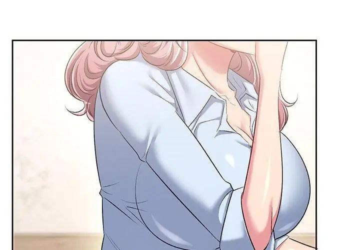 不一樣的甜點第5話 第233頁