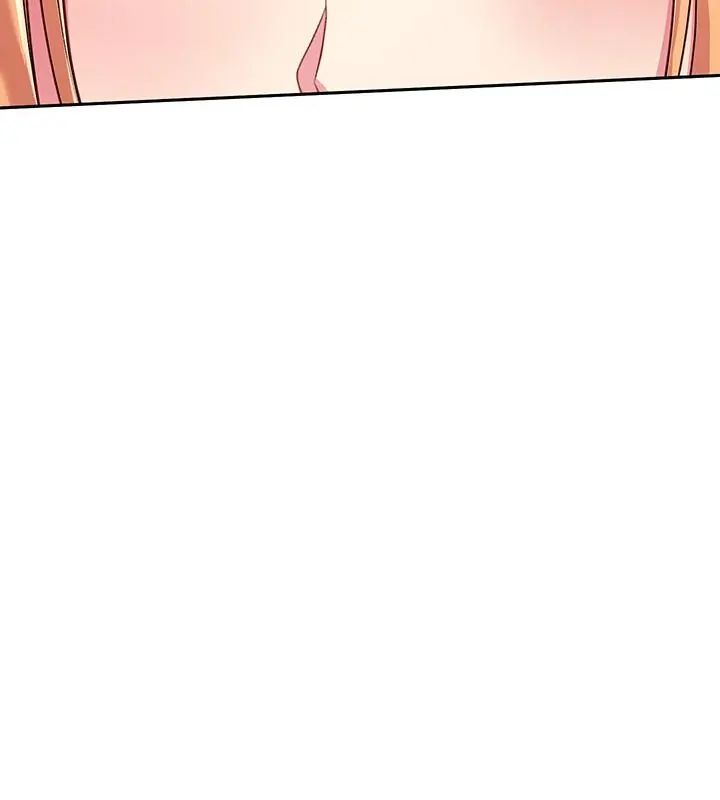 不一樣的甜點第5話 第232頁