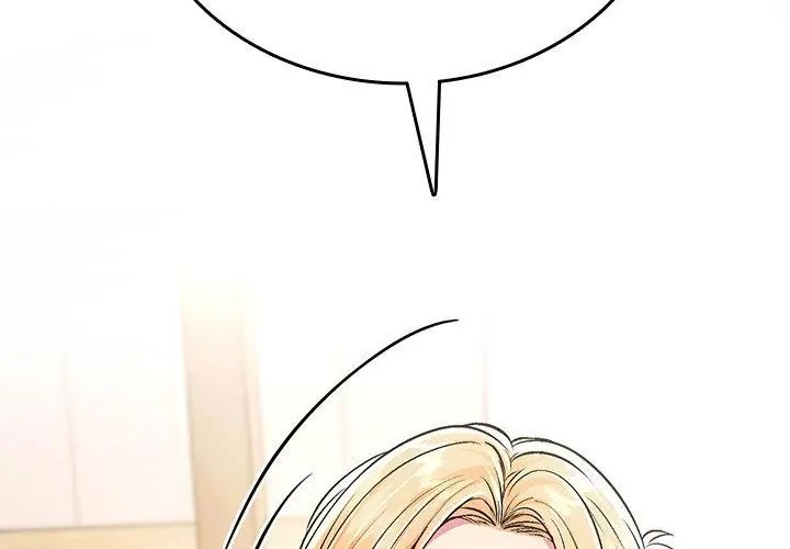 不一樣的甜點第5話 第236頁