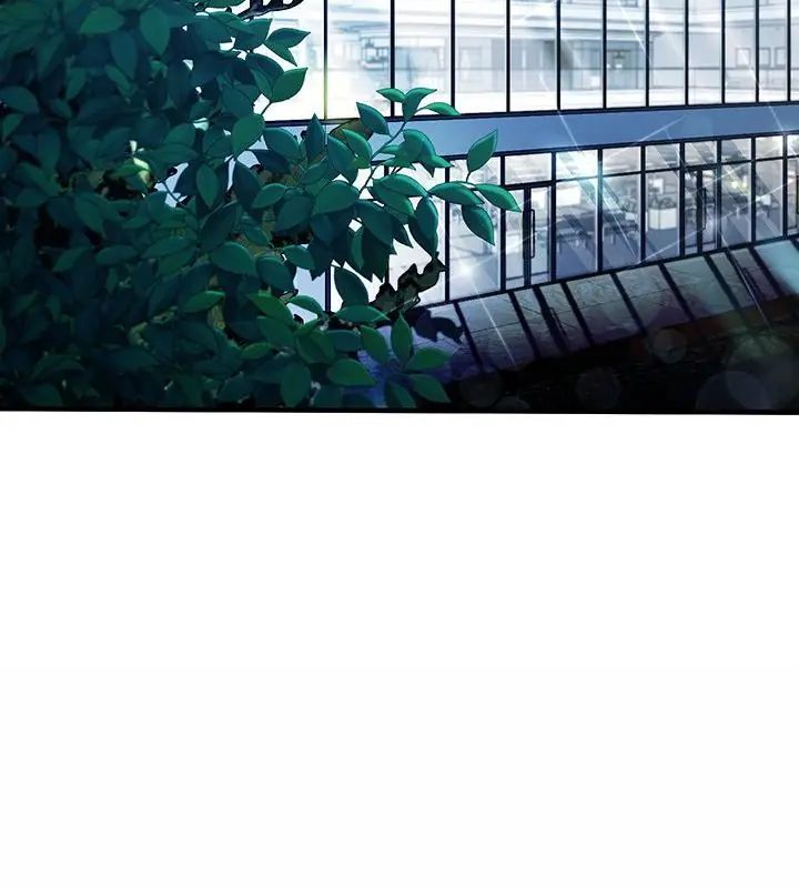 不一樣的甜點第5話 第253頁