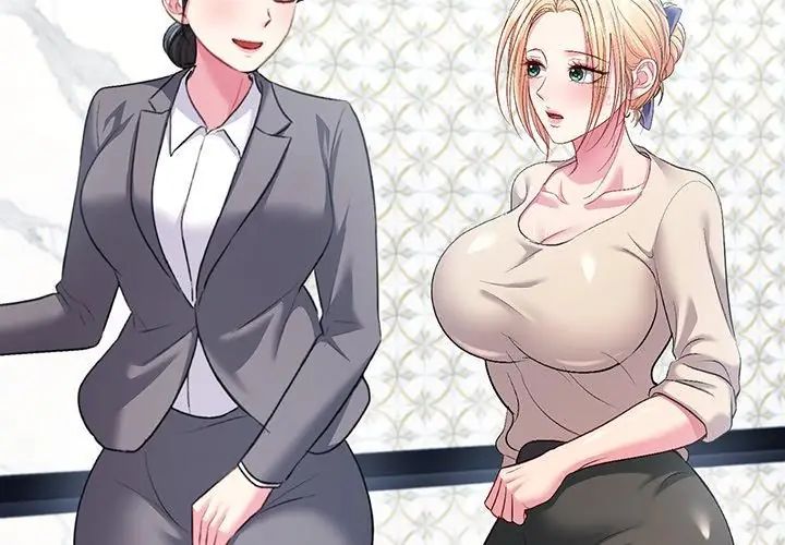不一樣的甜點第5話 第263頁