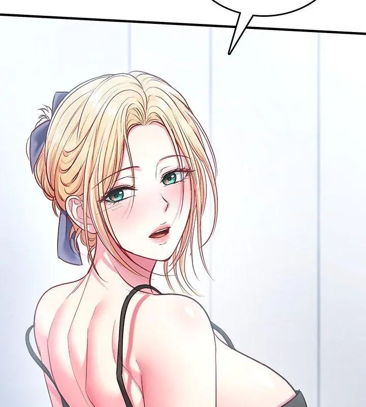 不一樣的甜點第5話 第279頁