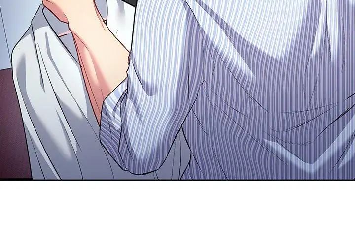 不一樣的甜點第5話 第287頁