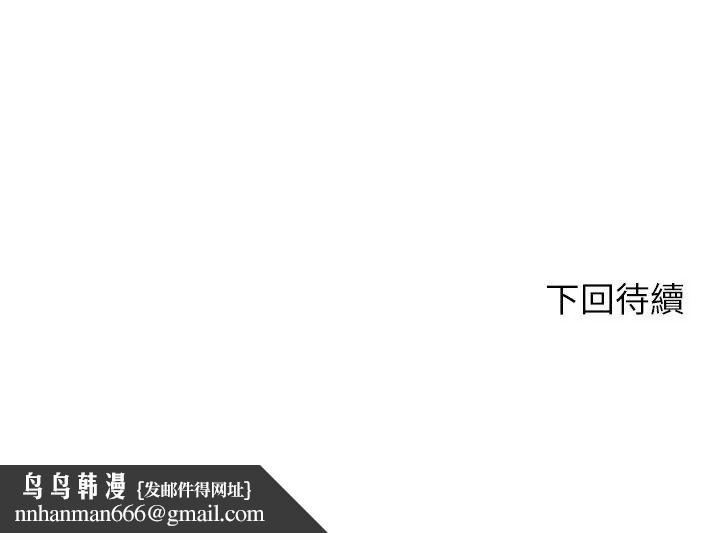 不一樣的甜點第5話 第294頁