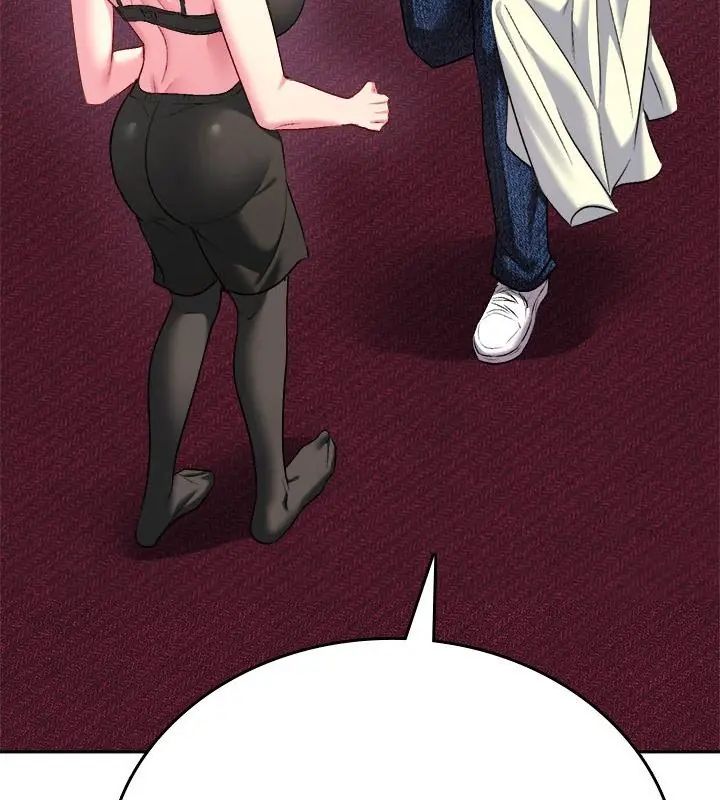 不一樣的甜點第6話 第37頁