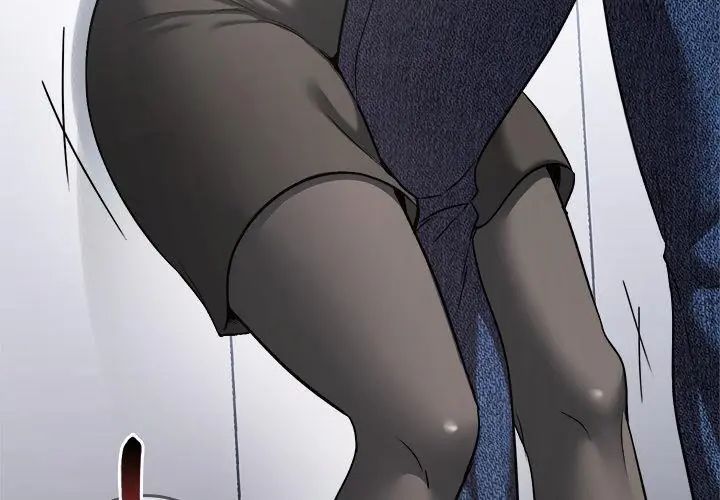 不一樣的甜點第6話 第56頁