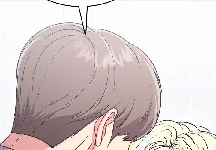 不一樣的甜點第6話 第71頁