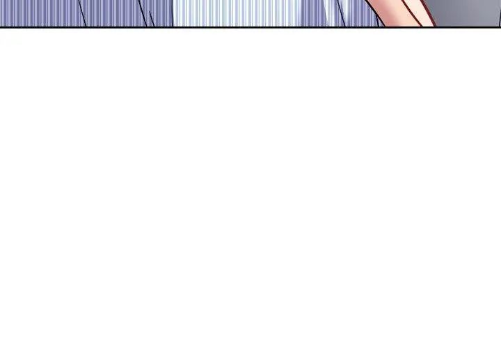 不一樣的甜點第6話 第116頁