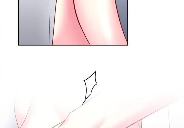 不一樣的甜點第6話 第125頁