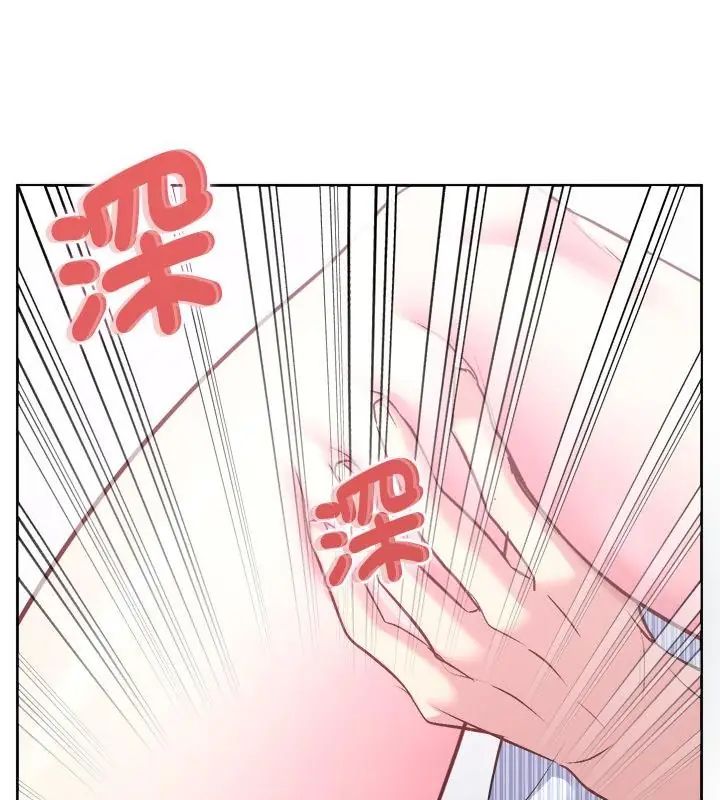 不一樣的甜點第6話 第169頁