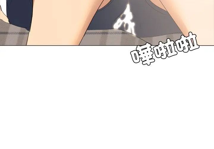 公寓生存遊戲第1話 第89頁