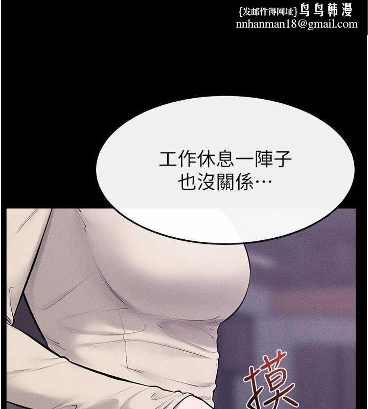 继母与继姐最終話-我會讓妳們幸福