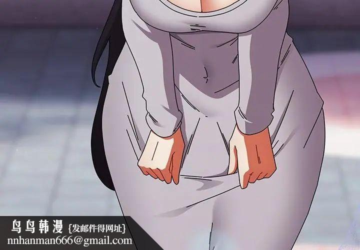 硬也要拍完第46話