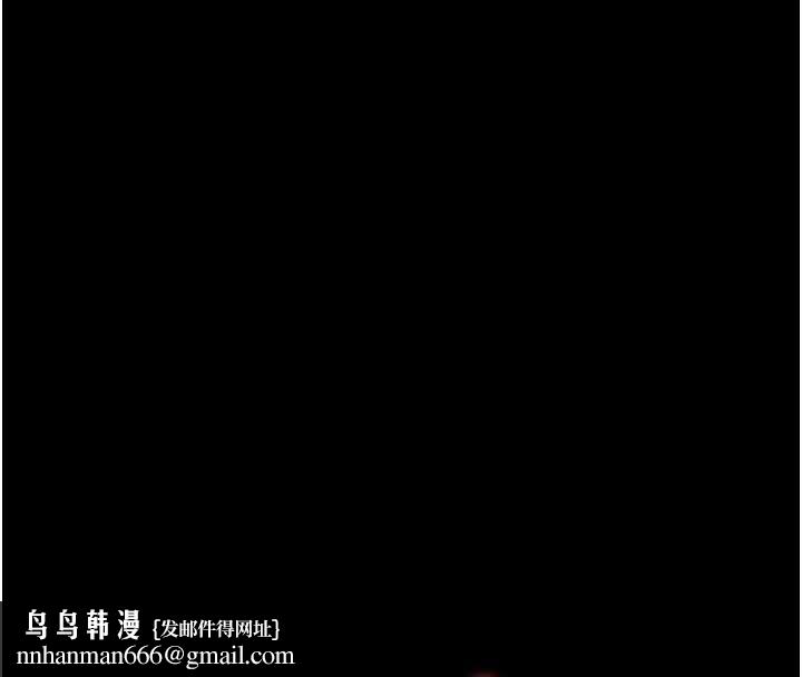 幼惑第35話-在危險期被射好射滿