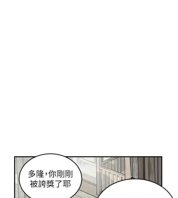 這一世我要開後宮第14話-子宮裝不下了&hearts;