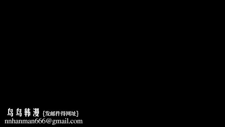 豪门千金的男人第23話