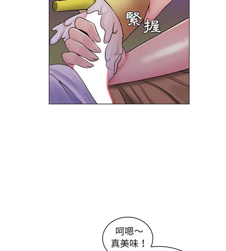 脫序教師第18話
