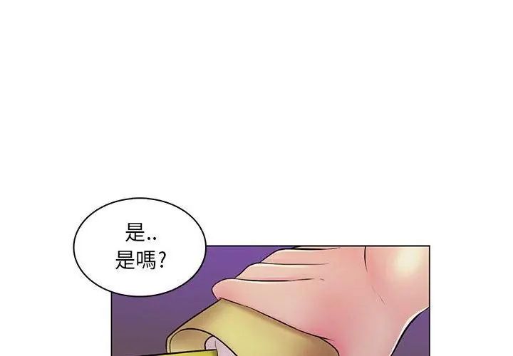 脫序教師第18話