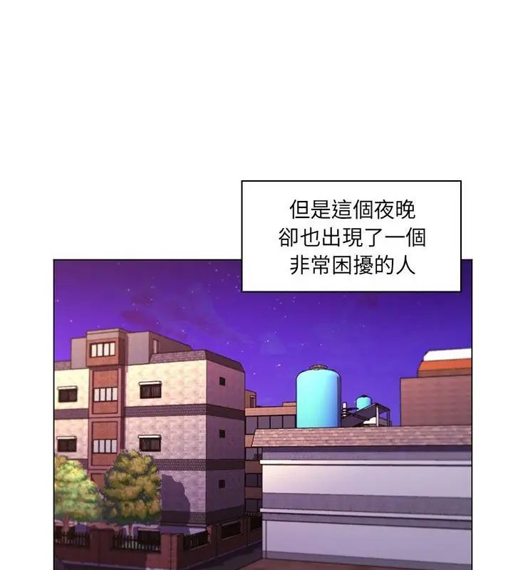 脫序教師第18話
