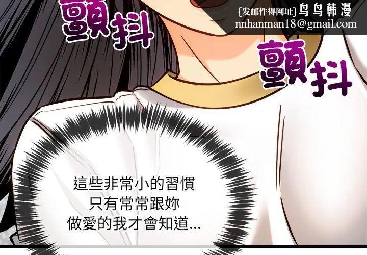 财富爱情二选一第14話