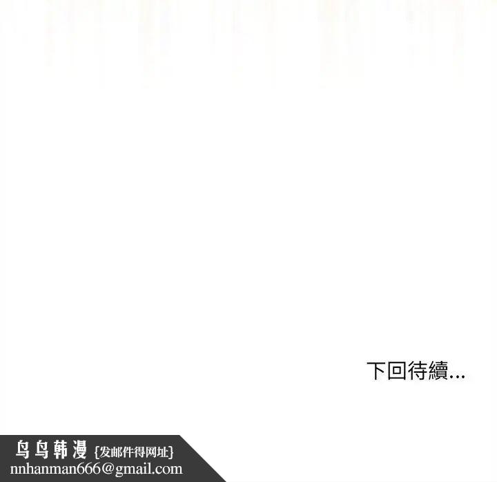 财富爱情二选一第14話