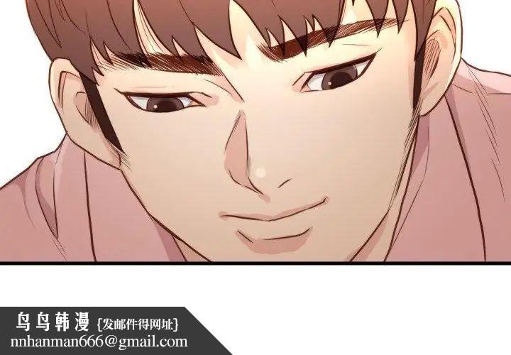 如果还有明天？第15話