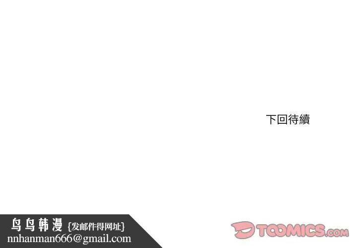 如果还有明天？第15話