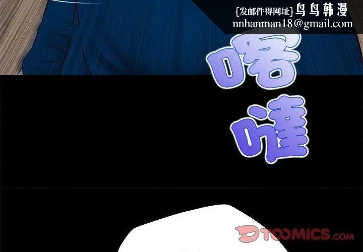 无限轮回的一天第16話