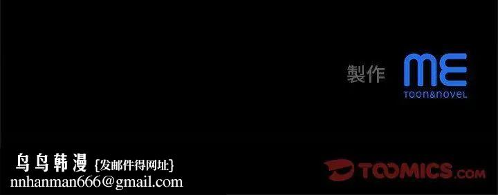 无限轮回的一天第16話