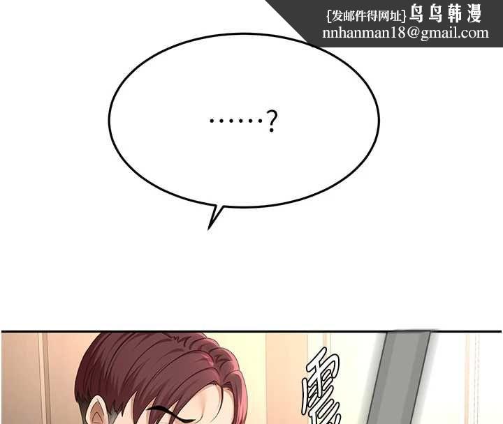 顶加套房的春天第73話-英雄救美反被陷害