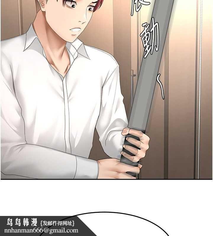 顶加套房的春天第73話-英雄救美反被陷害