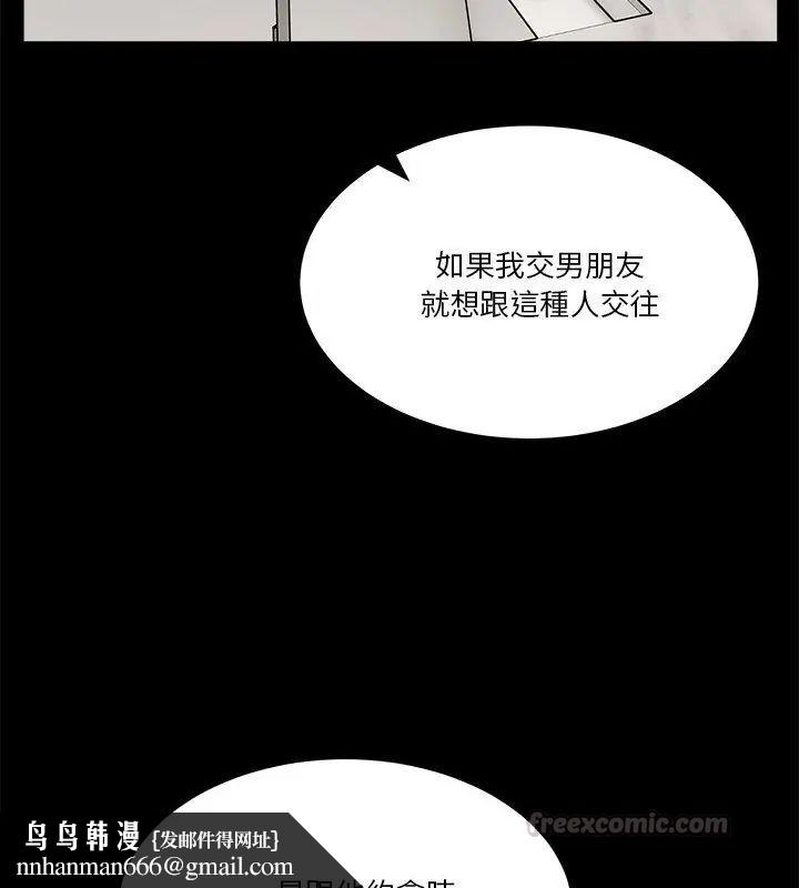 男人止步第62話