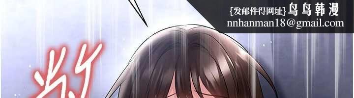足球型男脱单指南第70話-我會「對妳很溫柔」
